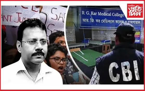 কিয় CBI য়ে এতিয়াও গ্ৰেপ্তাৰ কৰা নাই সন্দীপ ঘোষক? মমতা, অভিষেকৰ সমালোচনা...
